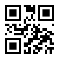 QR-Code zur Seite https://www.isbn.de/9783866453067