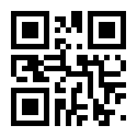 QR-Code zur Seite https://www.isbn.de/9783866453234
