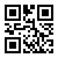 QR-Code zur Seite https://www.isbn.de/9783866453364