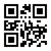 QR-Code zur Seite https://www.isbn.de/9783866453838