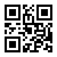 QR-Code zur Seite https://www.isbn.de/9783866453852