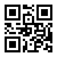QR-Code zur Seite https://www.isbn.de/9783866454460