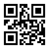QR-Code zur Seite https://www.isbn.de/9783866455559