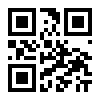 QR-Code zur Seite https://www.isbn.de/9783866455597