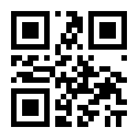 QR-Code zur Seite https://www.isbn.de/9783866455801