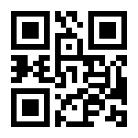 QR-Code zur Seite https://www.isbn.de/9783866456020