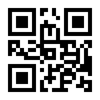 QR-Code zur Seite https://www.isbn.de/9783866456532