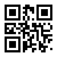 QR-Code zur Seite https://www.isbn.de/9783866456723