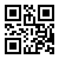 QR-Code zur Seite https://www.isbn.de/9783866456822
