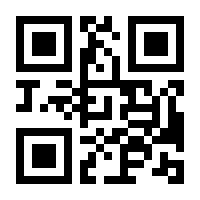 QR-Code zur Seite https://www.isbn.de/9783866456839