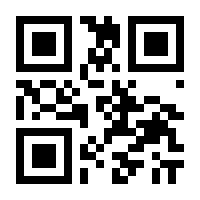 QR-Code zur Seite https://www.isbn.de/9783866456921