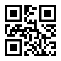 QR-Code zur Seite https://www.isbn.de/9783866457294