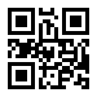 QR-Code zur Seite https://www.isbn.de/9783866457676