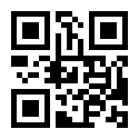 QR-Code zur Seite https://www.isbn.de/9783866457706