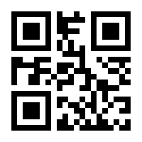 QR-Code zur Seite https://www.isbn.de/9783866458246