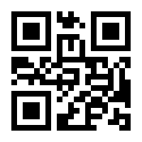 QR-Code zur Seite https://www.isbn.de/9783866458802