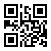 QR-Code zur Seite https://www.isbn.de/9783866459984