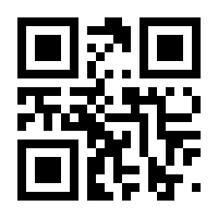 QR-Code zur Seite https://www.isbn.de/9783866459991