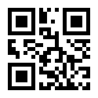 QR-Code zur Buchseite 9783866461543