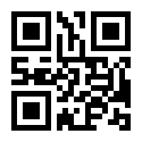 QR-Code zur Seite https://www.isbn.de/9783866462106