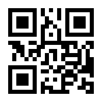 QR-Code zur Seite https://www.isbn.de/9783866463318
