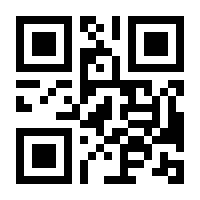 QR-Code zur Seite https://www.isbn.de/9783866464261