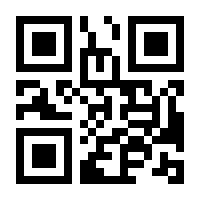 QR-Code zur Seite https://www.isbn.de/9783866467132