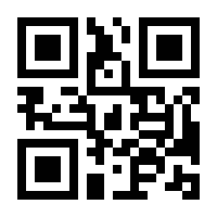 QR-Code zur Seite https://www.isbn.de/9783866467231