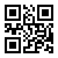 QR-Code zur Seite https://www.isbn.de/9783866467255