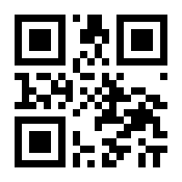 QR-Code zur Seite https://www.isbn.de/9783866476097