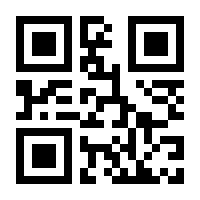 QR-Code zur Seite https://www.isbn.de/9783866477087