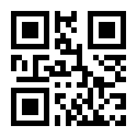 QR-Code zur Seite https://www.isbn.de/9783866478237
