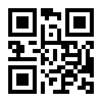 QR-Code zur Seite https://www.isbn.de/9783866478244