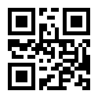 QR-Code zur Seite https://www.isbn.de/9783866481329