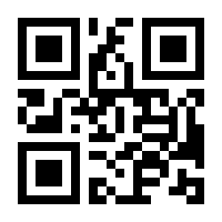 QR-Code zur Seite https://www.isbn.de/9783866482319