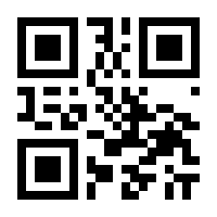 QR-Code zur Seite https://www.isbn.de/9783866482883