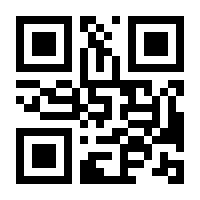 QR-Code zur Seite https://www.isbn.de/9783866484276
