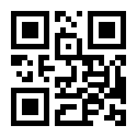 QR-Code zur Seite https://www.isbn.de/9783866484290