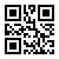 QR-Code zur Seite https://www.isbn.de/9783866484306