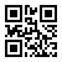 QR-Code zur Seite https://www.isbn.de/9783866486133