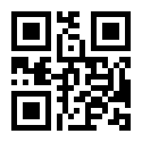 QR-Code zur Seite https://www.isbn.de/9783866486294