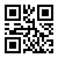 QR-Code zur Seite https://www.isbn.de/9783866486829