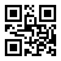 QR-Code zur Seite https://www.isbn.de/9783866486850