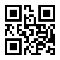QR-Code zur Seite https://www.isbn.de/9783866488045
