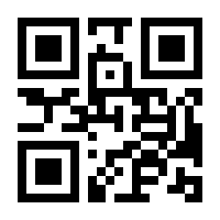 QR-Code zur Seite https://www.isbn.de/9783866490130