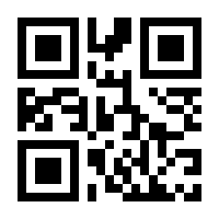QR-Code zur Seite https://www.isbn.de/9783866492608