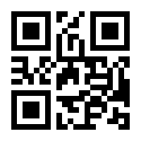 QR-Code zur Seite https://www.isbn.de/9783866493896