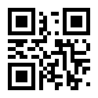 QR-Code zur Seite https://www.isbn.de/9783866495920