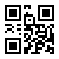 QR-Code zur Seite https://www.isbn.de/9783866528130