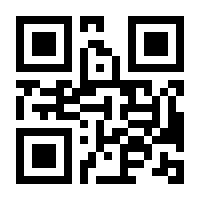 QR-Code zur Seite https://www.isbn.de/9783866528154